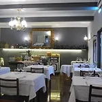 Boavista - Vintage House 2* Monfortinho